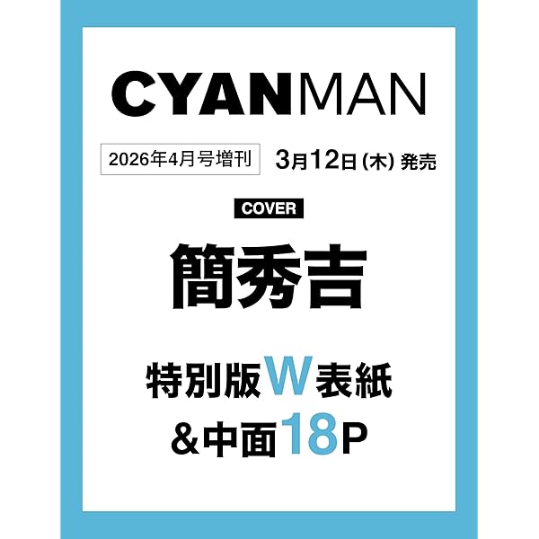 Amazon.co.jp: 未成年～未熟な俺たちは不器用に進行中～ Blu-ray BOX